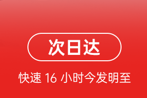若羌楼兰航空空运航空货运 航空货运